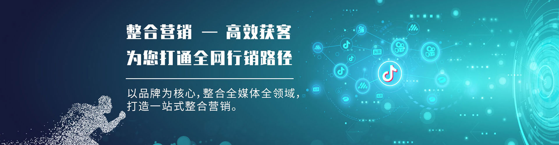 辉南微博信息流